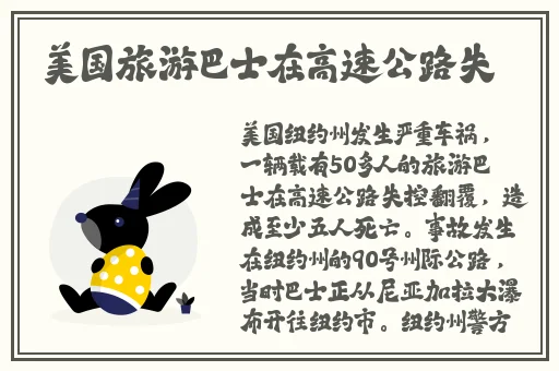 锕锵锵锵铜铜铜铜好大免费