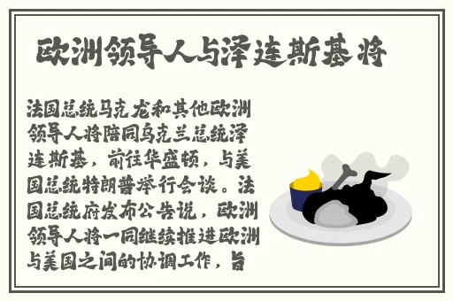 2019天天射干